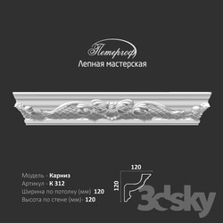Decorative plaster - OM Cornice K312 Peterhof - stucco workshop 