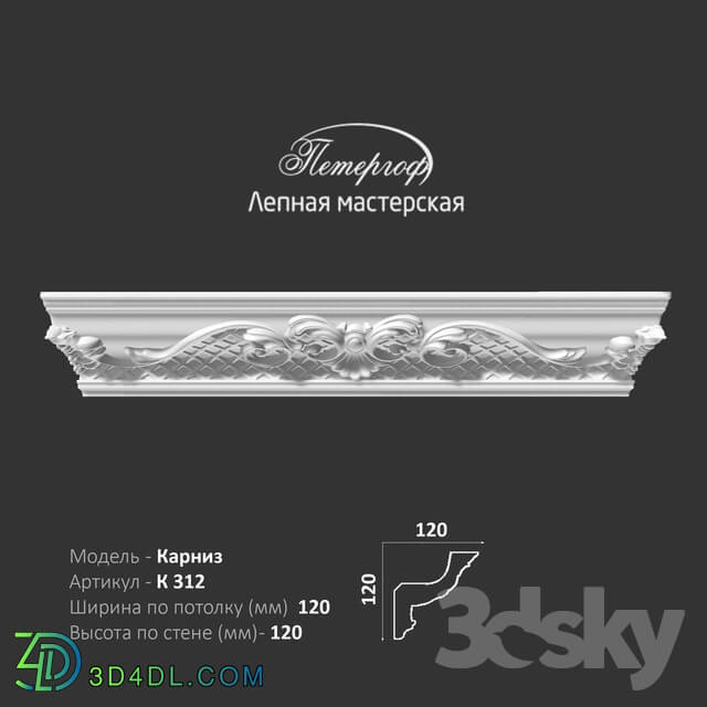 Decorative plaster - OM Cornice K312 Peterhof - stucco workshop