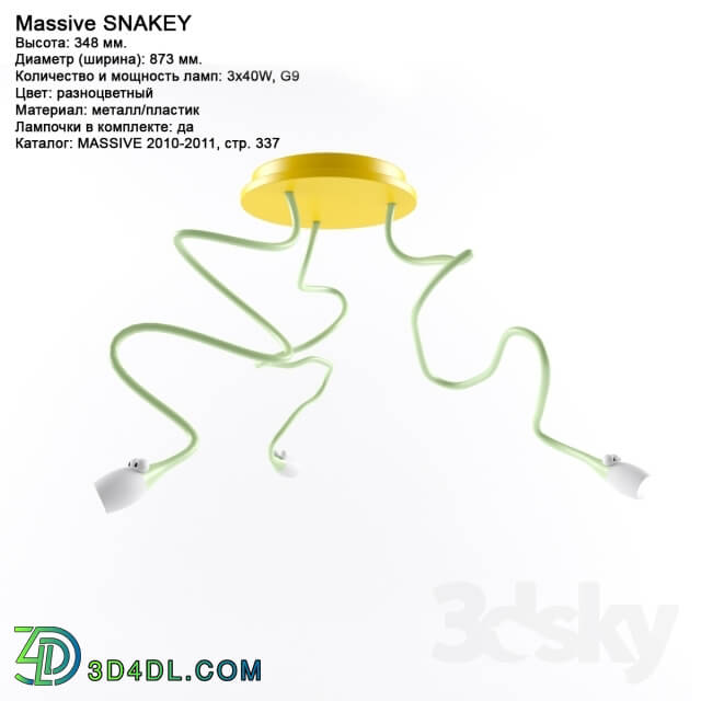 Ceiling light - Massive SNAKEY