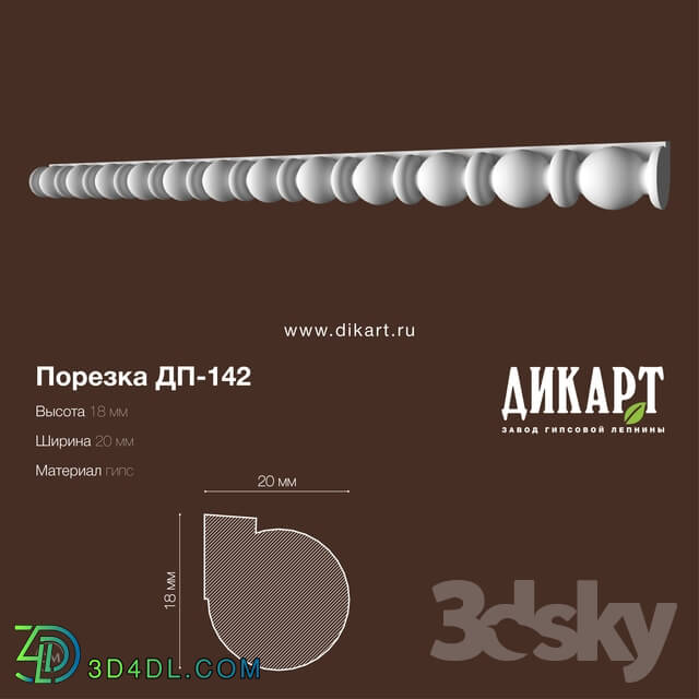 Decorative plaster - DP-142_18x20mm