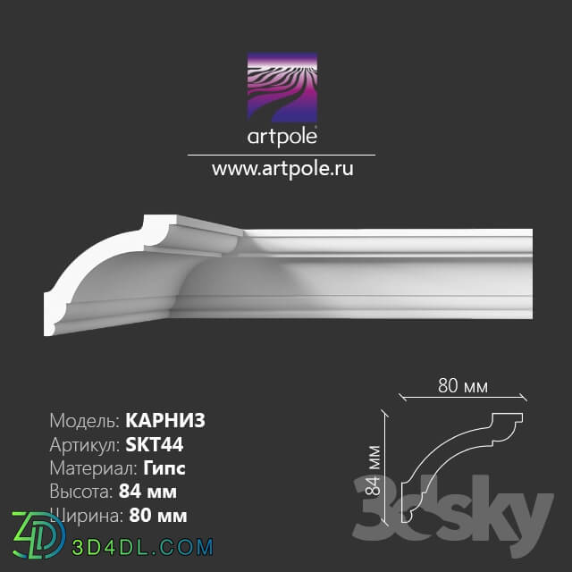 Decorative plaster - Eaves smooth