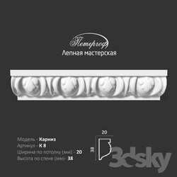 Decorative plaster - OM Cornice K8 Peterhof - stucco workshop 