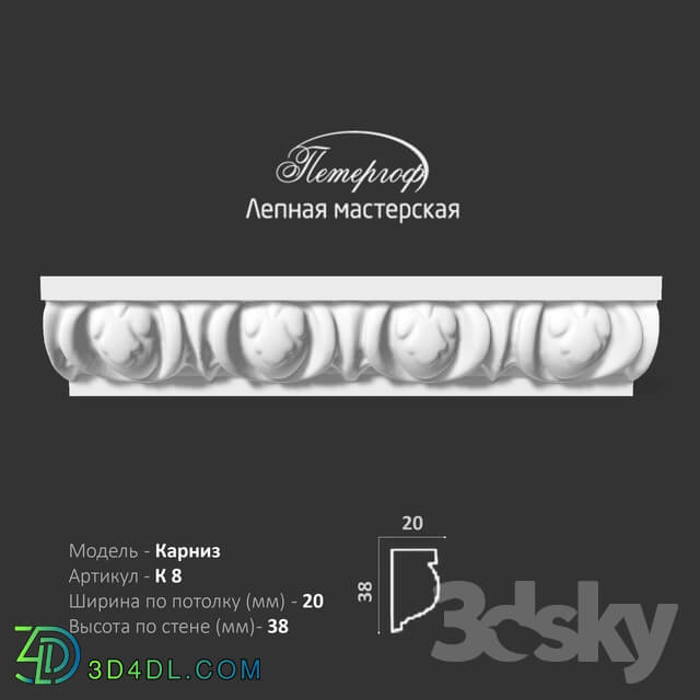 Decorative plaster - OM Cornice K8 Peterhof - stucco workshop