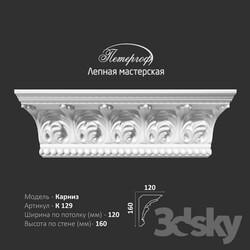 Decorative plaster - OM Cornice K129 Peterhof - stucco workshop 