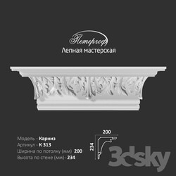 Decorative plaster - OM cornice K313 Peterhof - stucco workshop 