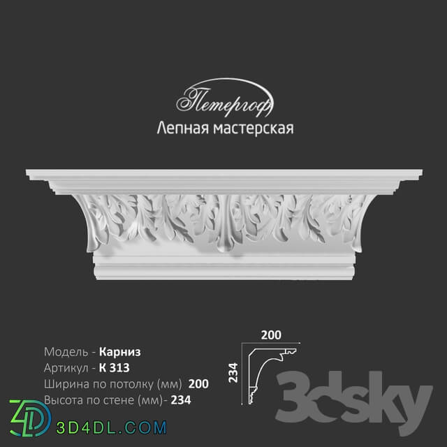 Decorative plaster - OM cornice K313 Peterhof - stucco workshop