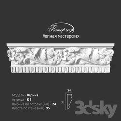 Decorative plaster - OM Cornice K9 Peterhof - stucco workshop 