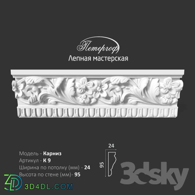 Decorative plaster - OM Cornice K9 Peterhof - stucco workshop