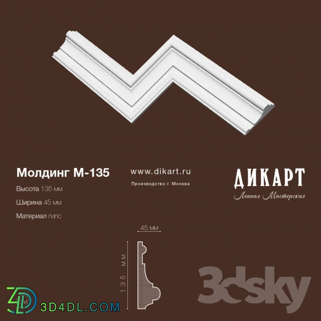 Decorative plaster - M-135.135x45mm