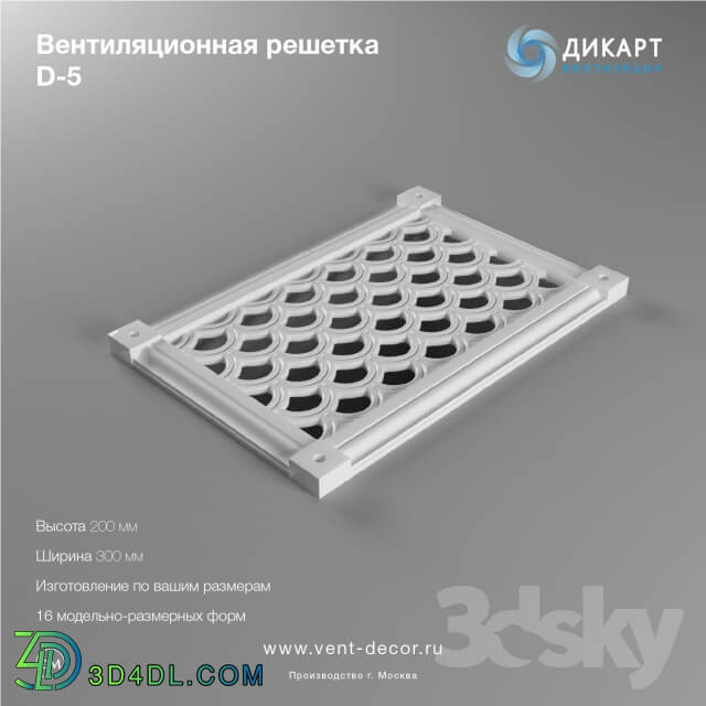 Decorative plaster - Ventilation grille D-5