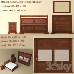 Bed - CLASSIC BEDROOM FURNITURE 