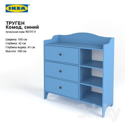 Sideboard _ Chest of drawer - IKEA TRUGEN locker blue 
