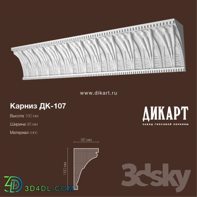 Decorative plaster - DK-107_160x95mm