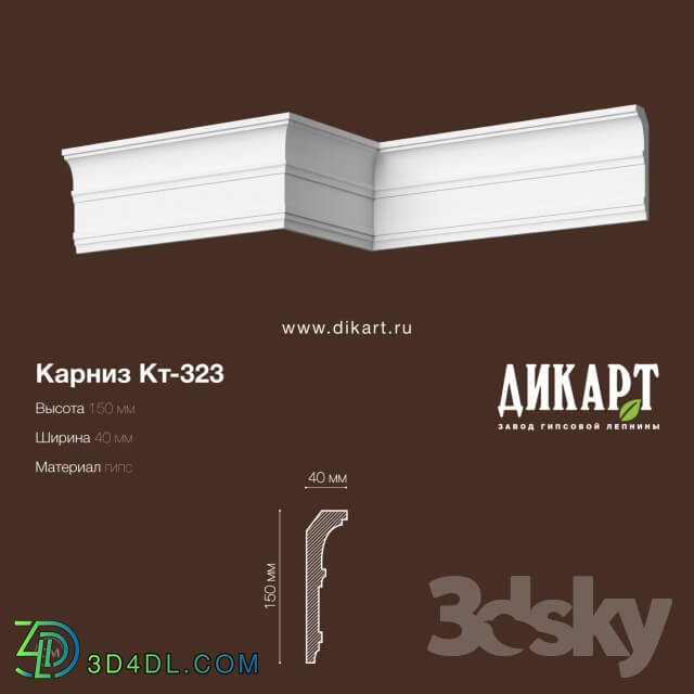 Decorative plaster - KT-323.150Hx40mm