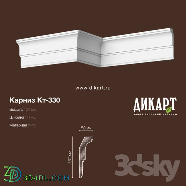 Decorative plaster - KT-330.150Hx50mm