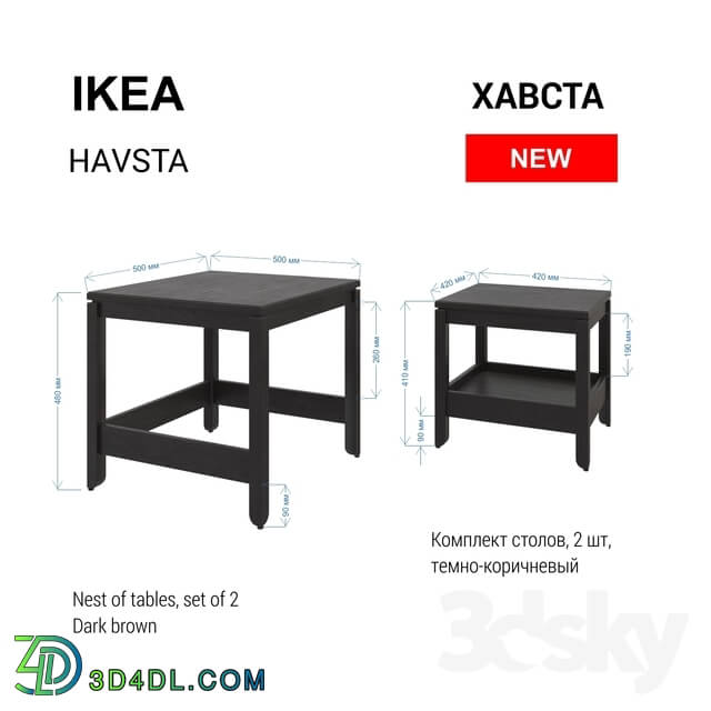 Table - Havsta Ikea set of 2 tables _Havsta Ikea_ 2018