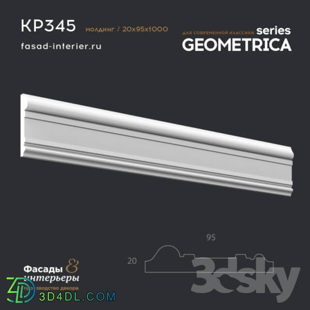 Decorative plaster - Plaster molding Arth. KP345. Dimension _20x95x1000_. Exclusive decor series _Geometrica_.