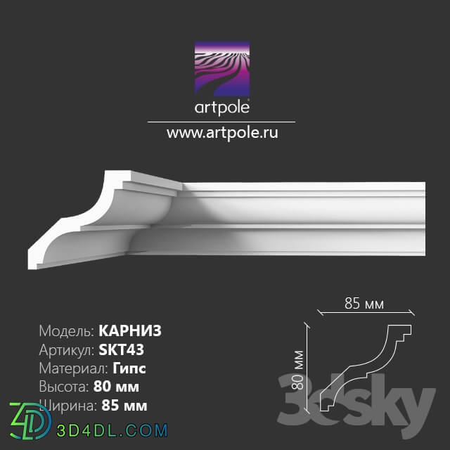 Decorative plaster - Eaves smooth