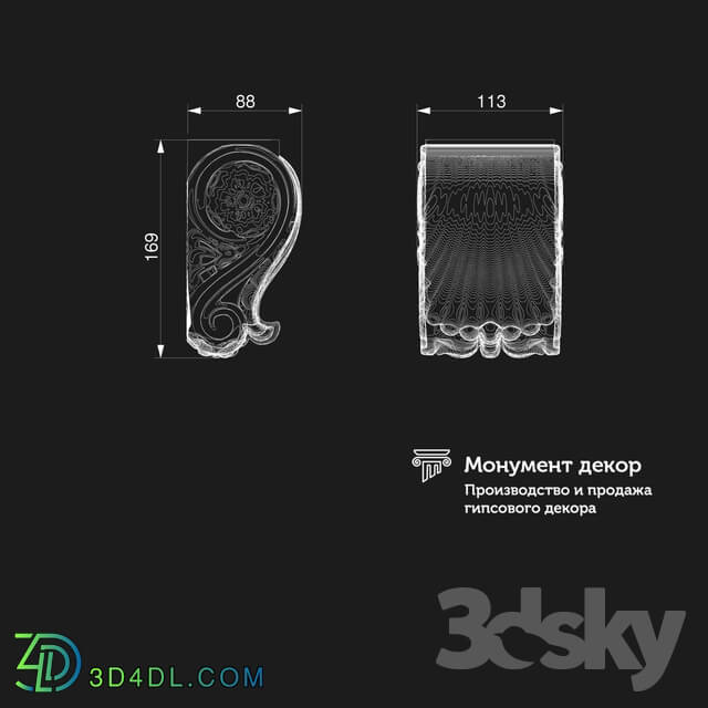 Decorative plaster - OM Bracket CT 02