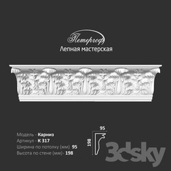 Decorative plaster - OM Corniche K317 Peterhof - stucco workshop 