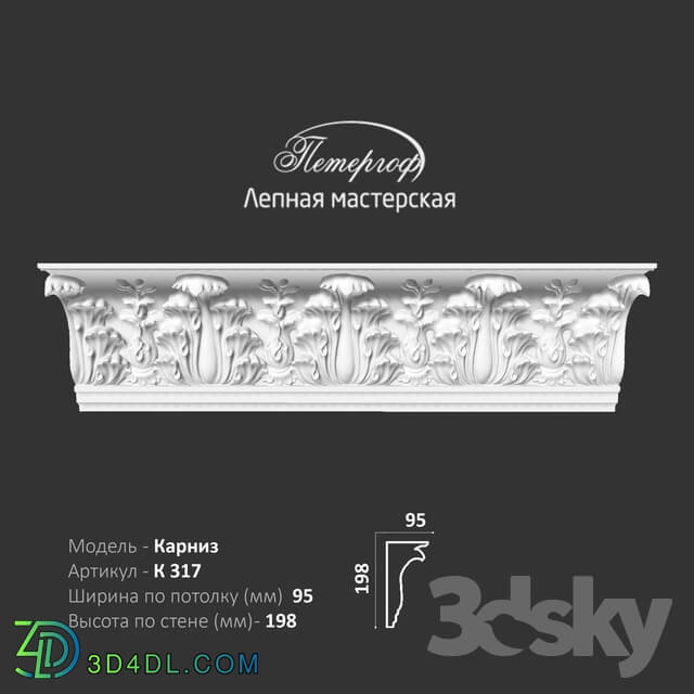 Decorative plaster - OM Corniche K317 Peterhof - stucco workshop