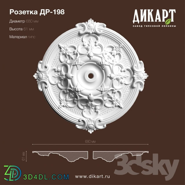 Decorative plaster - DR-198_D680mm