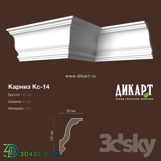 Decorative plaster - Ks-14_140x90mm