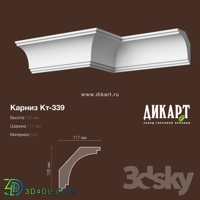 Decorative plaster - KT-339.125Hx117mm