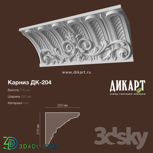 Decorative plaster - DK-204_216Hx220mm
