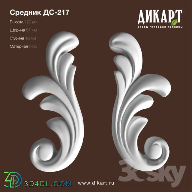 Decorative plaster - Dc-217_129x57x16mm