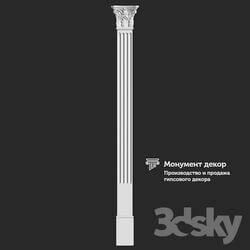 Decorative plaster - OM Column CT 07 