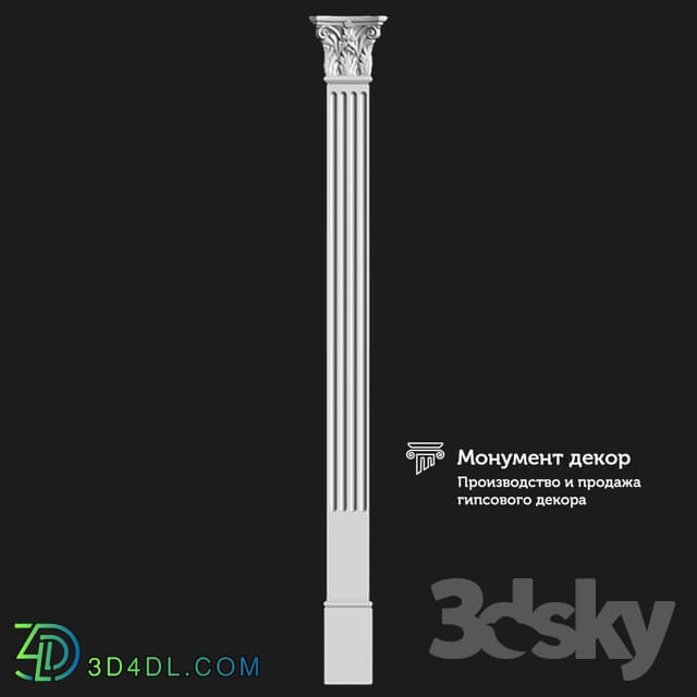 Decorative plaster - OM Column CT 07