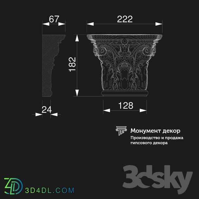 Decorative plaster - OM Column CT 07