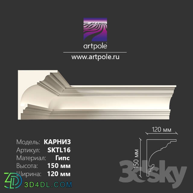 Decorative plaster - Light cornice