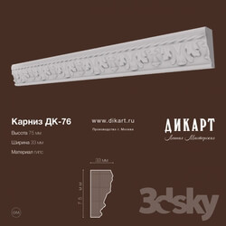 Decorative plaster - DK-76_75h33mm 