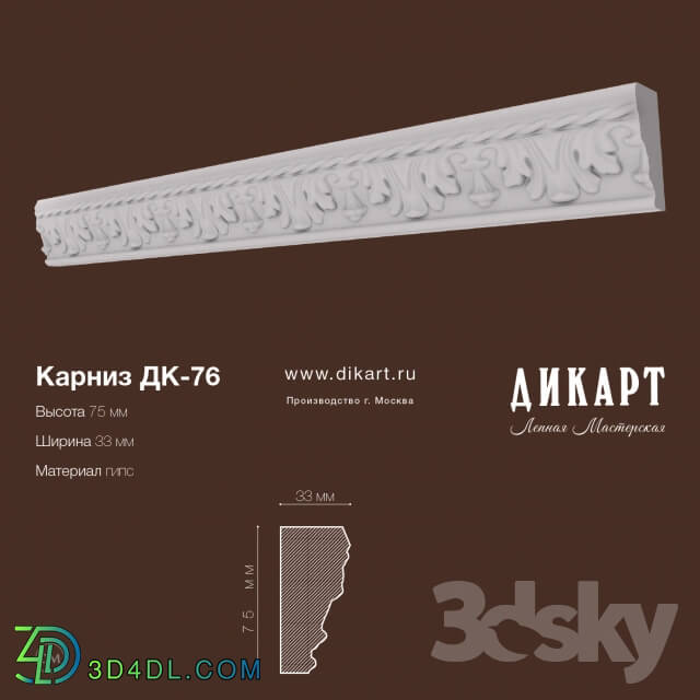 Decorative plaster - DK-76_75h33mm