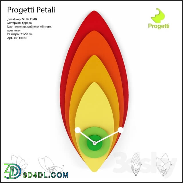 Other decorative objects - Progetti Petali