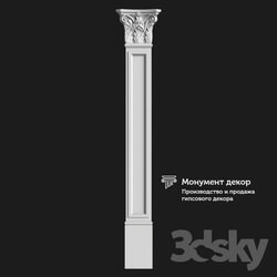Decorative plaster - OM Column CT 08 