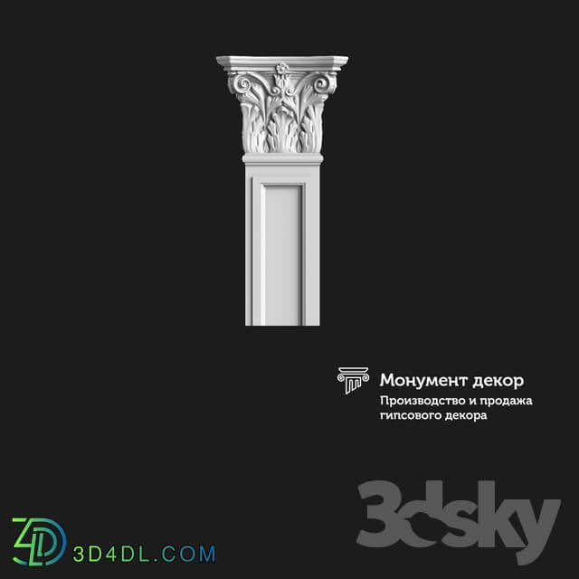 Decorative plaster - OM Column CT 08