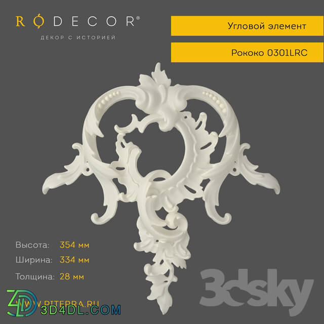 Decorative plaster - Corner RODECOR 0301LRC