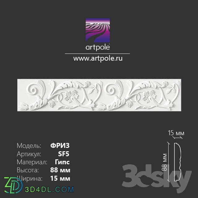 Decorative plaster - Frieze