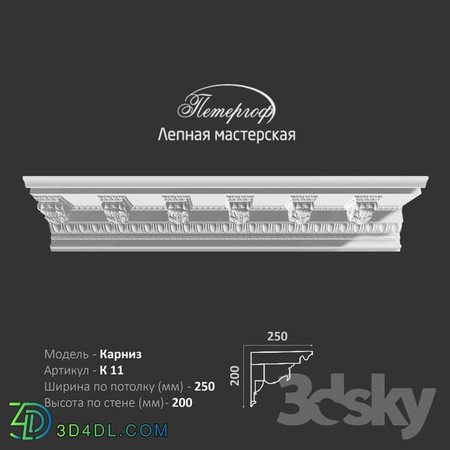 Decorative plaster - OM cornice K11 Peterhof - stucco workshop