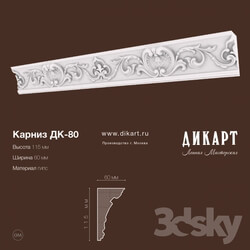 Decorative plaster - DK-80_115h60mm 
