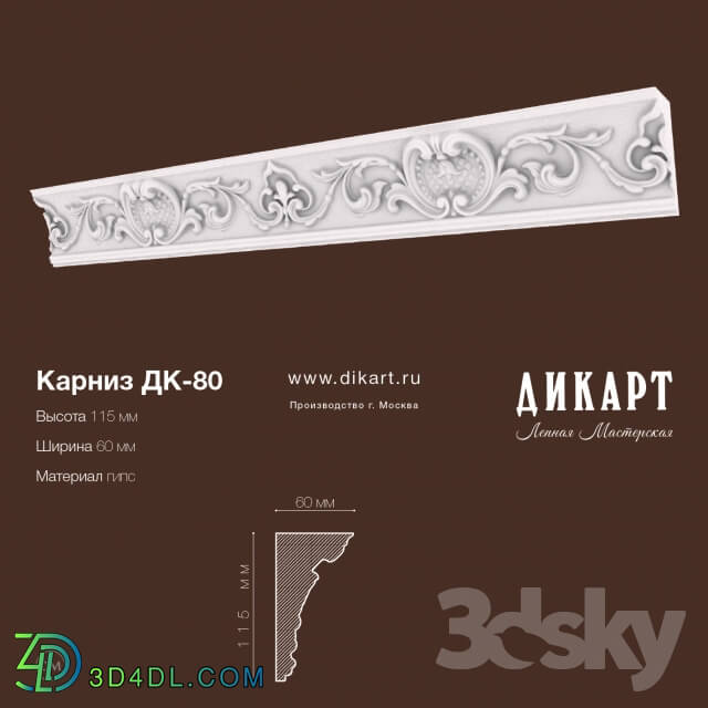 Decorative plaster - DK-80_115h60mm