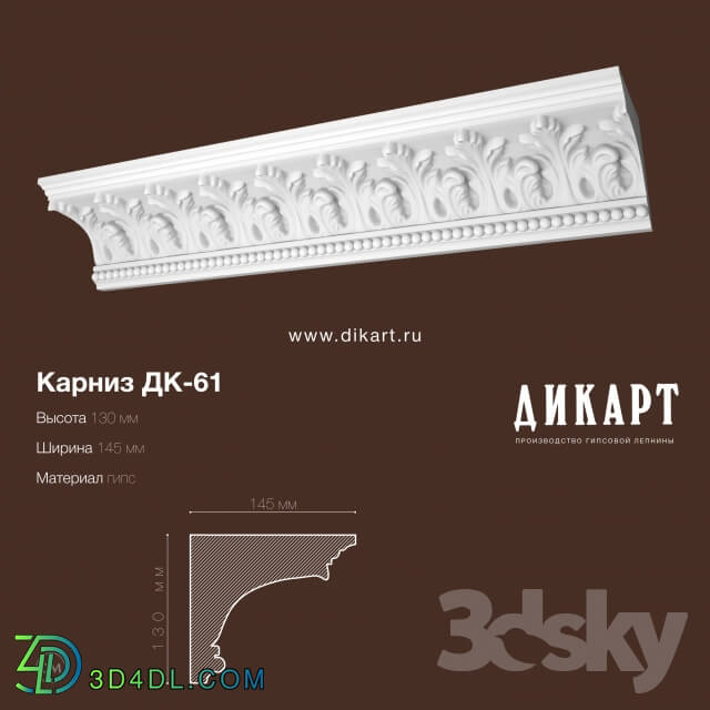 Decorative plaster - DK-61_130x145mm