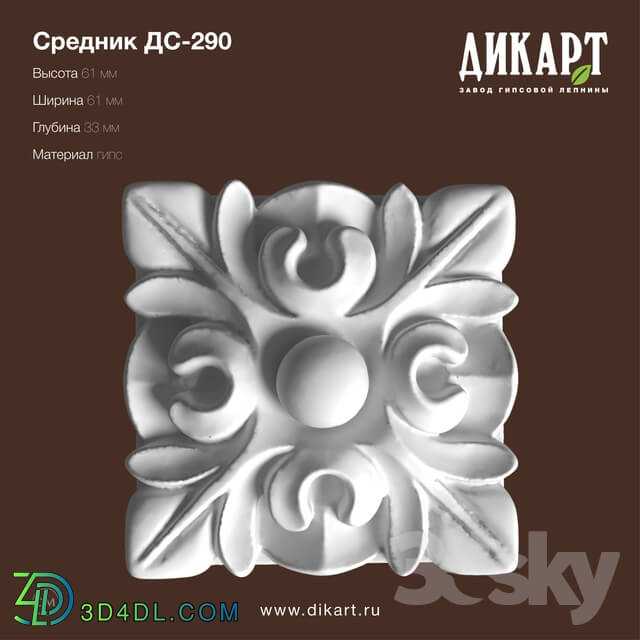 Decorative plaster - Dc-290_61x61x33mm