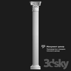Decorative plaster - OM Column CT 09 