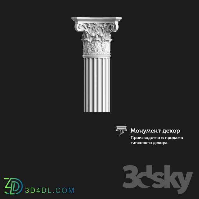 Decorative plaster - OM Column CT 09