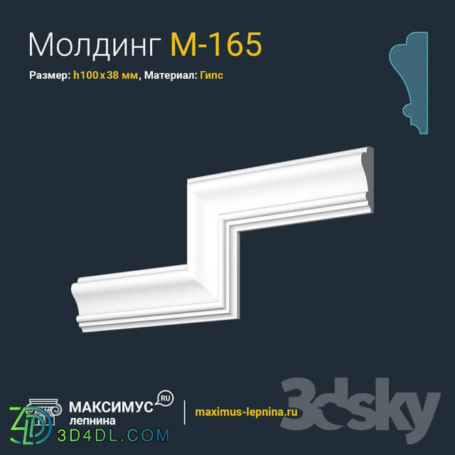 Decorative plaster - Molding M-165 H100x38mm