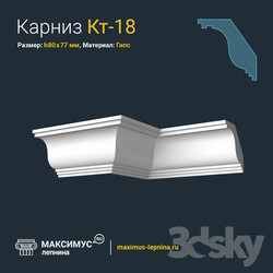 Decorative plaster - Eaves of Kt-18 N80x77mm 